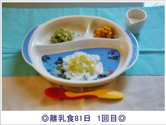 離乳食におすすめのひきわり納豆と納豆を使った離乳食中期レシピ 離乳食初期 中期 後期の献立 レシピ 年子母ちゃんの育児日記