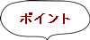 point