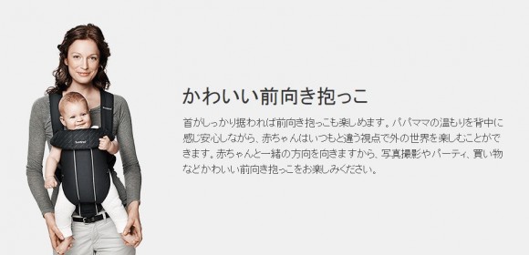 ママ人気no 1の抱っこ紐はおんぶができるエルゴ インサートをつければ新生児からok 離乳食初期 中期 後期の献立 レシピ 年子母ちゃんの育児日記