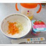 離乳食1122