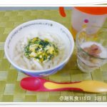 rinyu1153kai