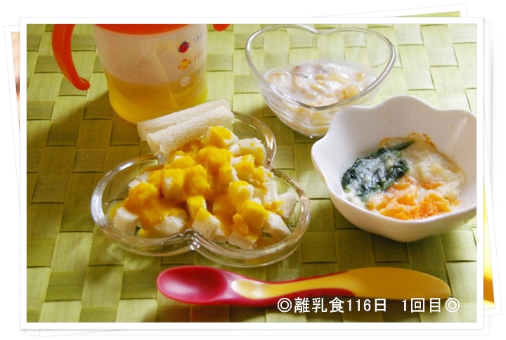 息子が完食した離乳食パン粥レシピはレンジで簡単 1回の量 冷凍法