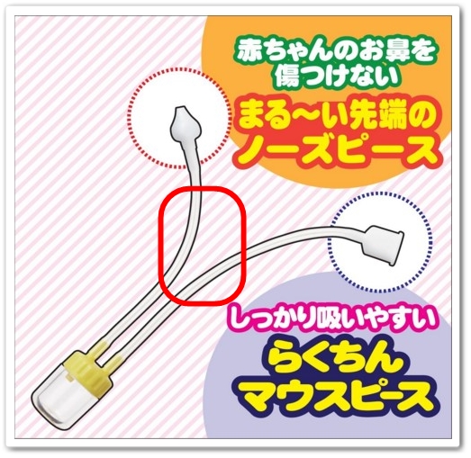 赤ちゃんが鼻水鼻づまりで寝られない時の対処法とおすすめの吸引器 離乳食初期 中期 後期の献立 レシピ 年子母ちゃんの育児日記