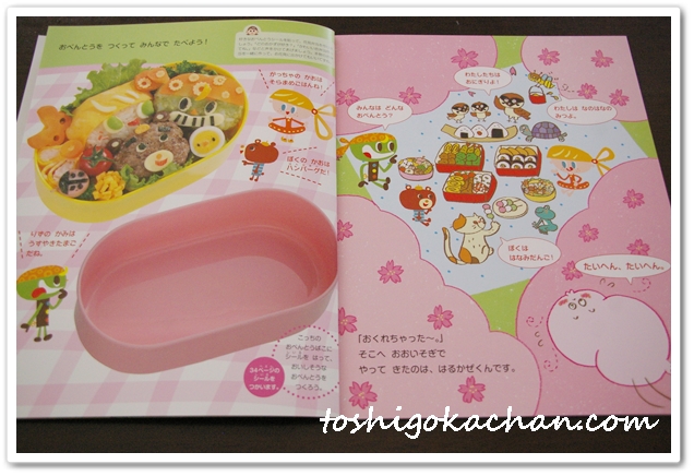 幼児ポピーあかどり
