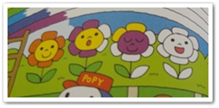 幼児ポピーあおどり