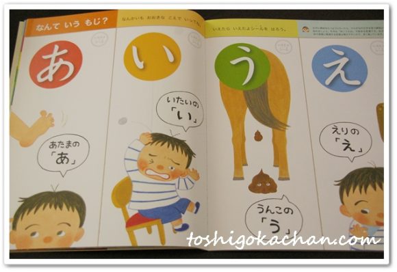 幼児ポピー きいどり