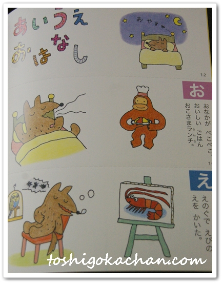 幼児ポピー きいどり