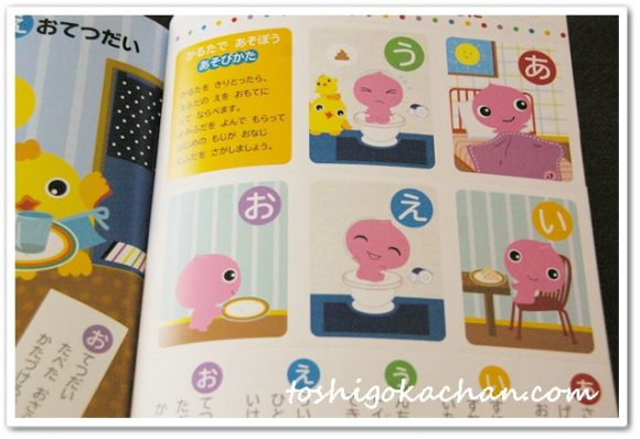 幼児ポピー きいどり