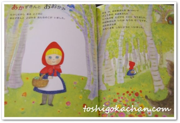 幼児ポピー きいどり