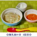rinyu912kai