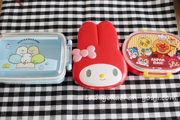 弁当箱