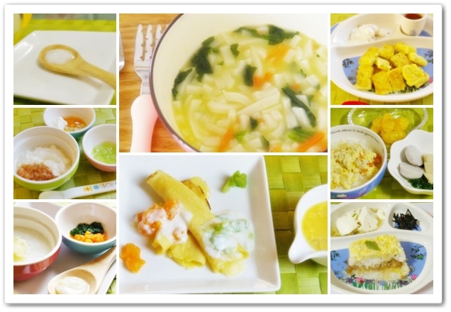 年子母ちゃんの離乳食
