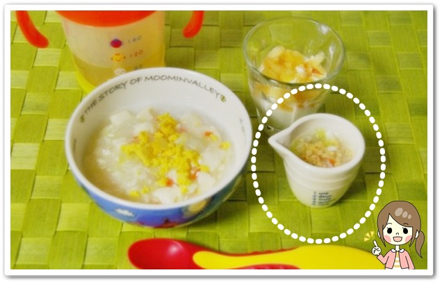 離乳食123日3回目納豆とタラのスープ