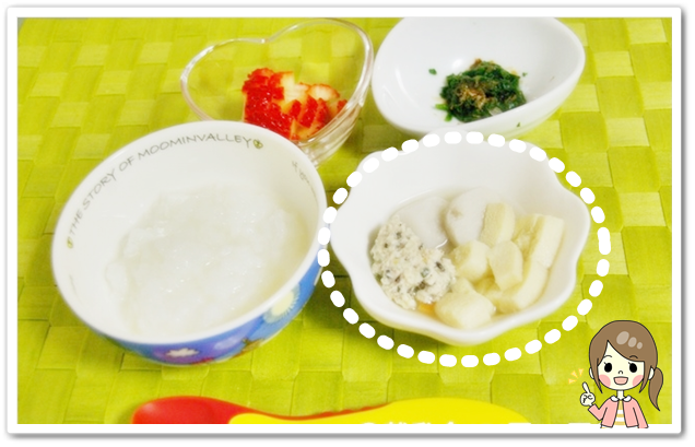 離乳食154日3回目里芋と高野豆腐の煮物