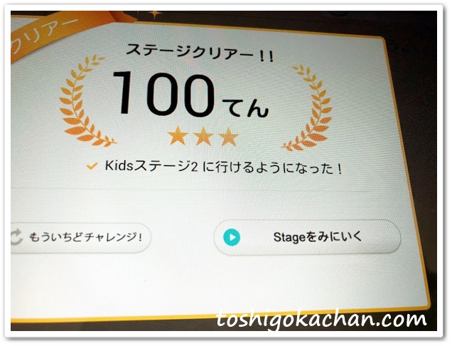 RISU算数タブレット