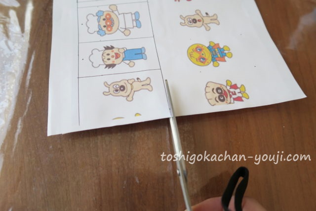 手作りおもちゃ アンパンマン