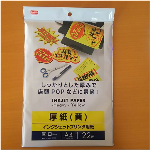 父の日 折り紙 プレゼント