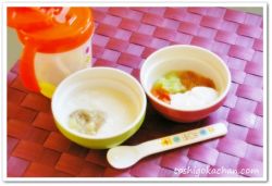 離乳食45日1回目
