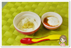 離乳食61日2回目