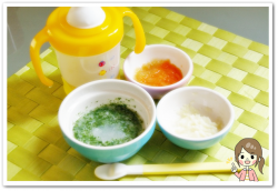 離乳食28日目ほうれん草粥大根乗っけ