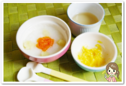 離乳食22日目じゃがいもとにんじんのお粥