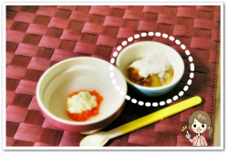 離乳食42日2回目かぼちゃとバナナのヨーグルトかけ