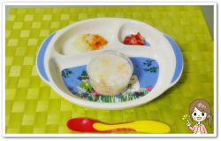 離乳食100日2回目野菜スープ粥