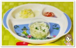 離乳食101日2回目ほうれん草とささみ入りうどん