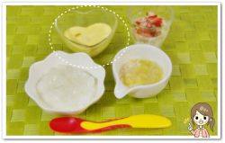 離乳食133日2回目かぼちゃとにんじんの茶碗蒸し