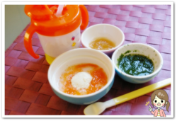 離乳食33日目