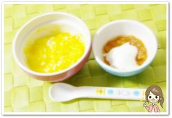 離乳食50日2回目かぼちゃ粥