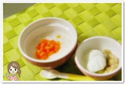 離乳食54日2回目にんじん粥＆バナナヨーグルト