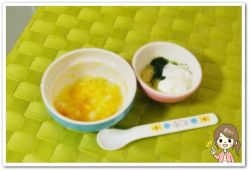 離乳食56日2回目かぼちゃ粥