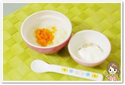 離乳食58日2回目そら豆粥にんじん乗せ