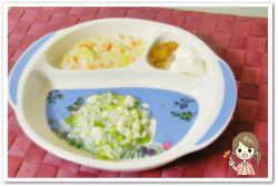 離乳食71-2ブロッコリーと豆腐のお粥