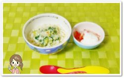 離乳食97日2回目野菜と豆腐のあんかけうどん