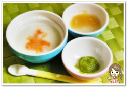 離乳食29日目さつまいもミルク粥にんじん乗せ