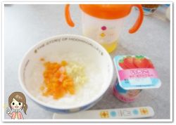 離乳食112日2回目野菜のだし粥