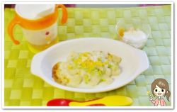 離乳食104日1回目枝豆入りパングラタン