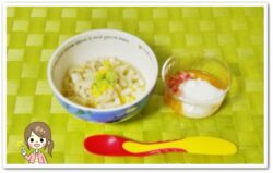 離乳食104日2回目彩りうどん
