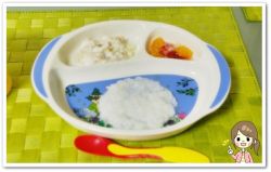 離乳食108日2回目5倍粥