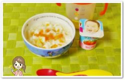 離乳食111日2回目野菜と豆腐のうどん