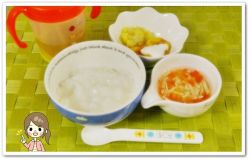 離乳食114日3回目5倍粥