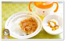 離乳食116日2回目ハヤシライス