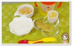 離乳食116日3回目5倍粥