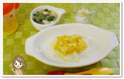 離乳食117日1回目かぼちゃと鶏団子のチーズドリア