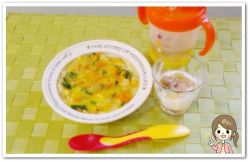 離乳食118日1回目かぼちゃとタラバーグのシチューパスタ