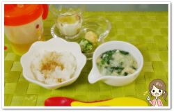 離乳食118日3回目おかかご飯