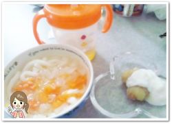 離乳食119日2回目【後期】野菜うどん