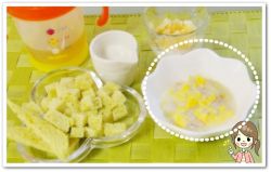 離乳食122日1回目ツナのグラタン